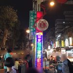 台湾 士林夜市