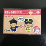 4G高速データ通信 中国本土31省と香港で7日利用可能