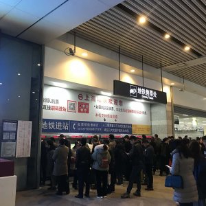 上海虹橋駅