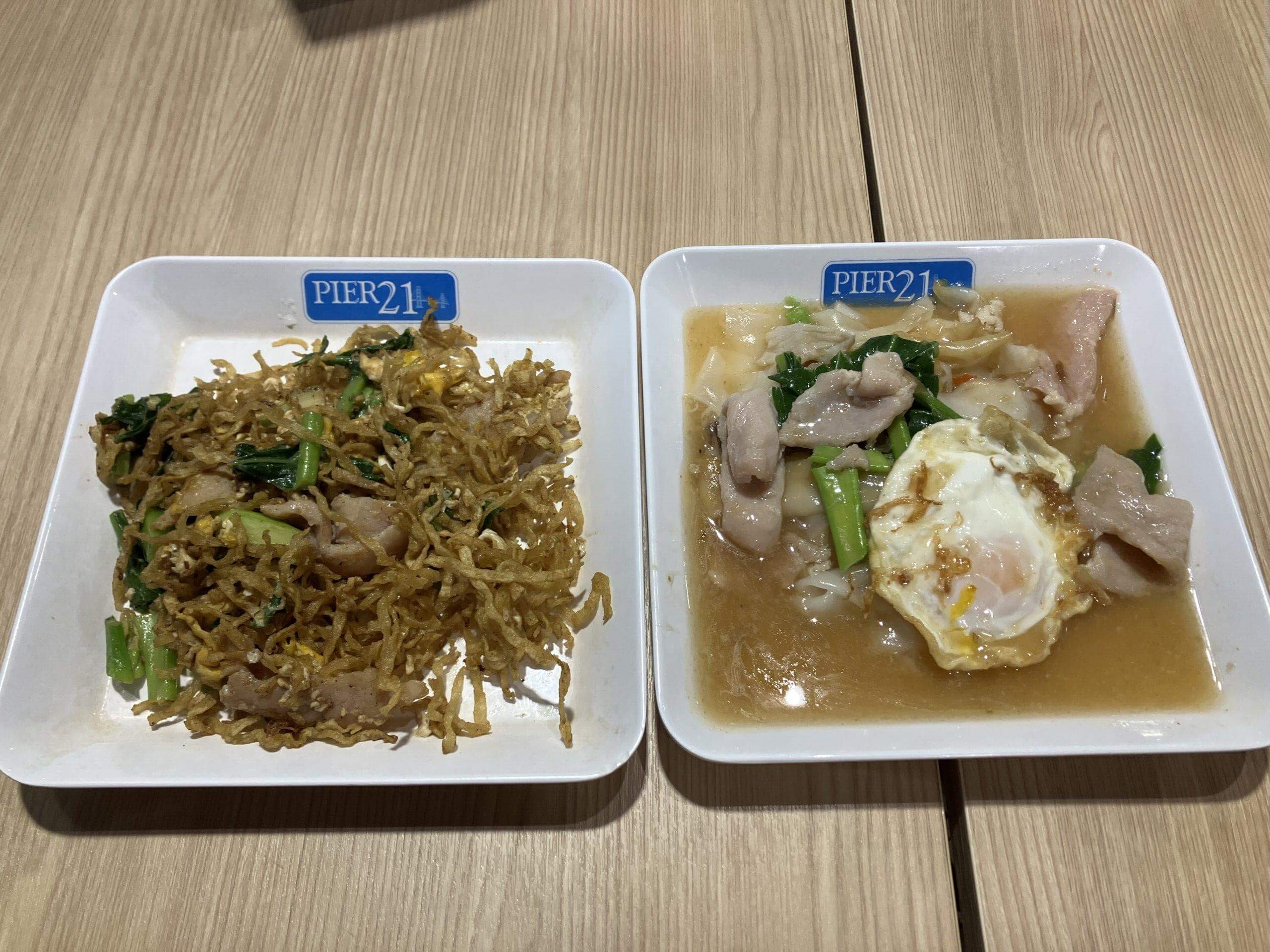 ターミナル21