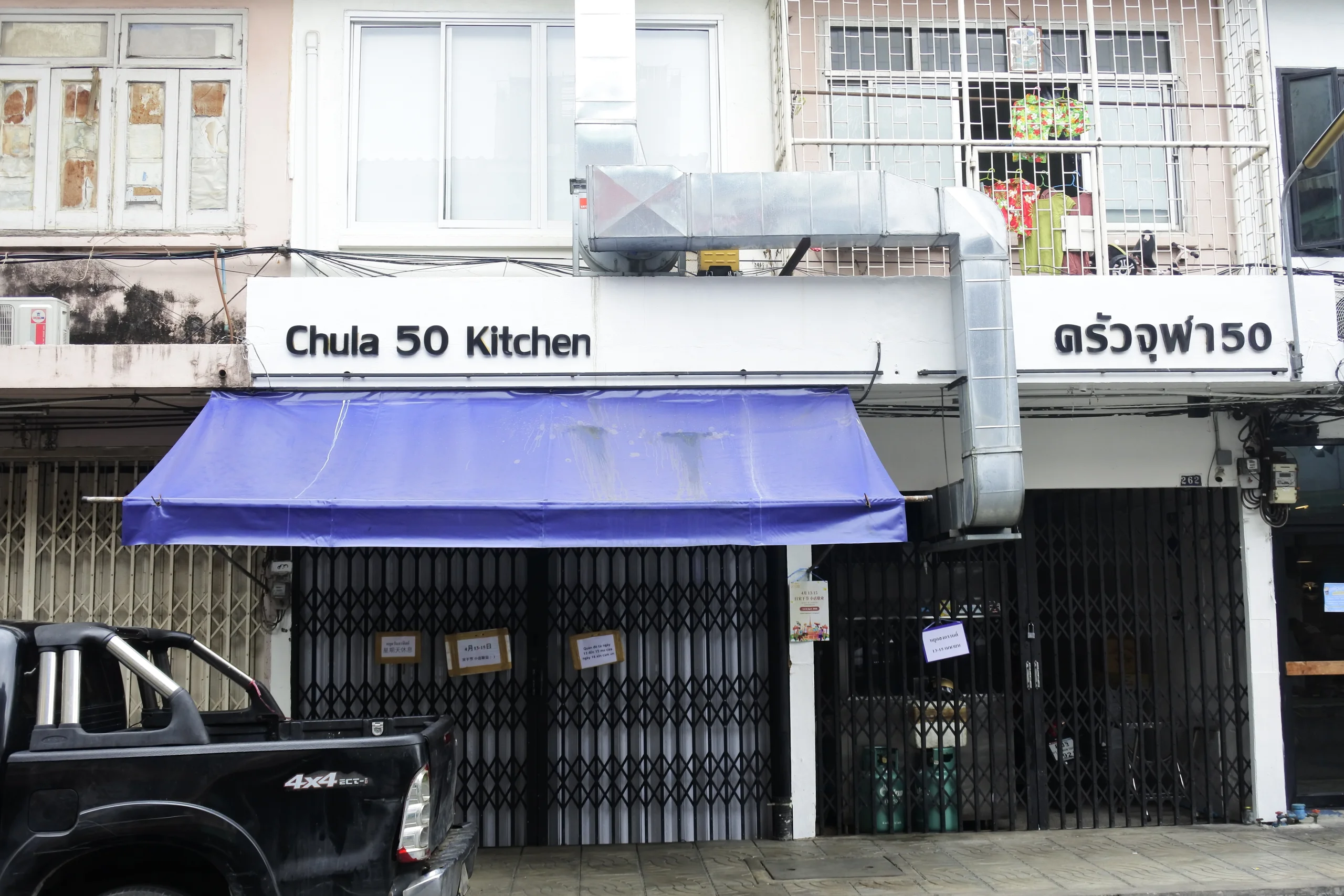 Chula 50 Kitchen
