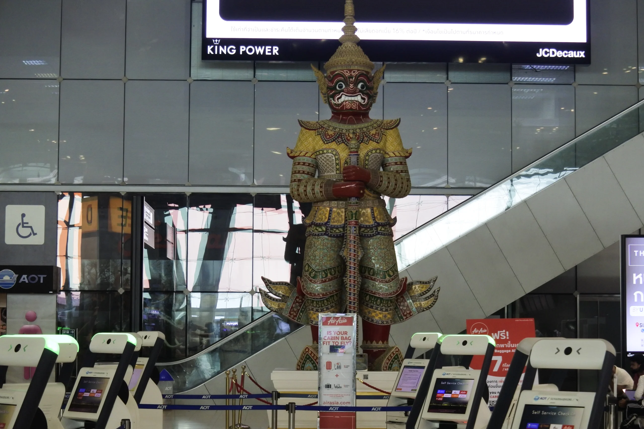 スワンナプーム国際空港