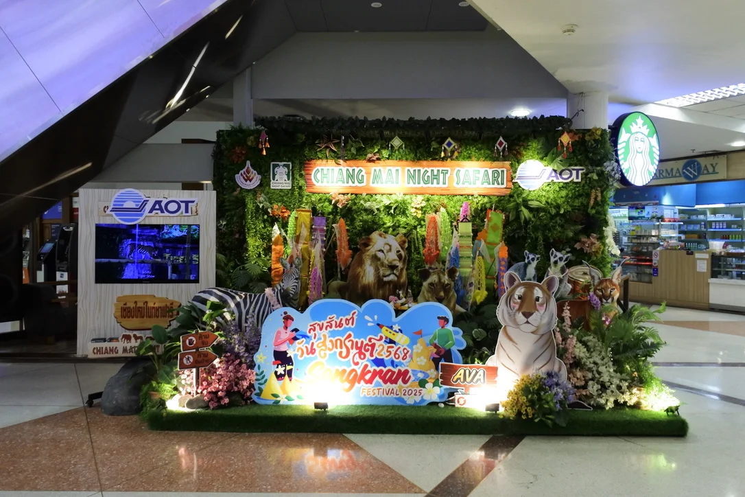 チェンマイ国際空港