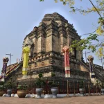 ワットチェディルアン