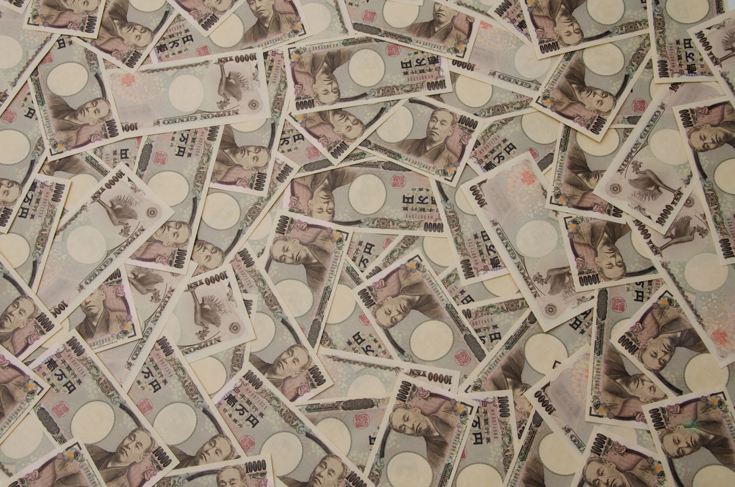大量のお金