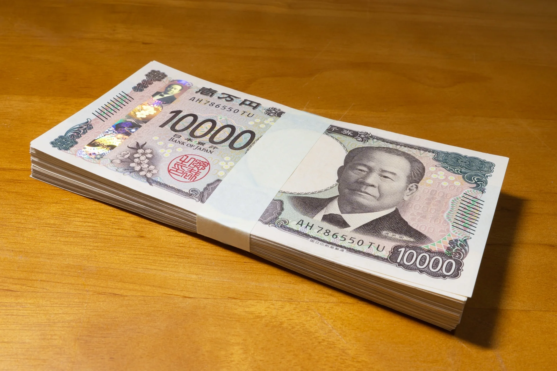 渋沢栄一壱万円